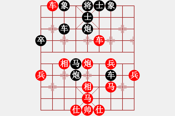 象棋棋譜圖片：稱霸棋壇(無極)-負(fù)-阿愚(無極) - 步數(shù)：50 