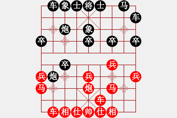 象棋棋谱图片：标题: 20060226 名人战 6-1 陆伟韬 和 申  鹏 - 步数：20 
