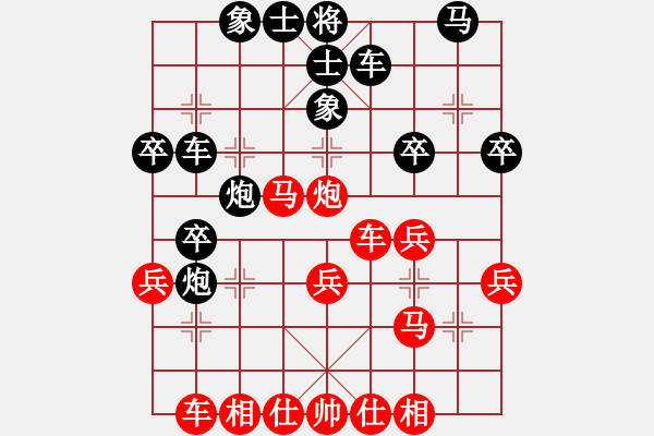 象棋棋谱图片：标题: 20060226 名人战 6-1 陆伟韬 和 申  鹏 - 步数：30 
