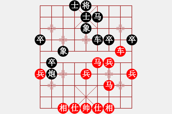 象棋棋谱图片：标题: 20060226 名人战 6-1 陆伟韬 和 申  鹏 - 步数：40 