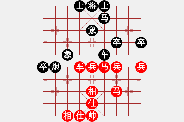 象棋棋谱图片：标题: 20060226 名人战 6-1 陆伟韬 和 申  鹏 - 步数：59 
