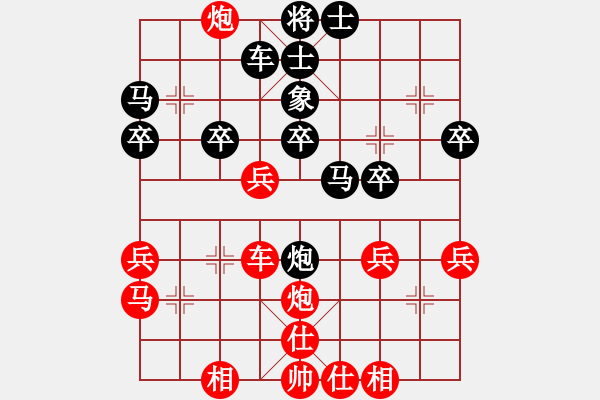 象棋棋譜圖片：閃電 -VS- 步步為贏 - 步數(shù)：30 