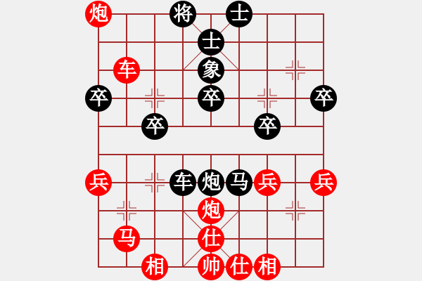 象棋棋譜圖片：閃電 -VS- 步步為贏 - 步數(shù)：50 