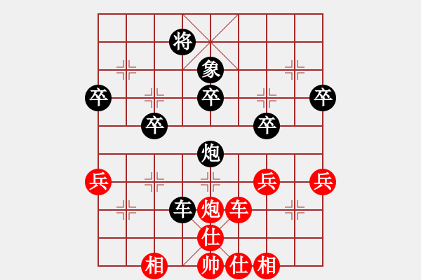 象棋棋譜圖片：閃電 -VS- 步步為贏 - 步數(shù)：64 