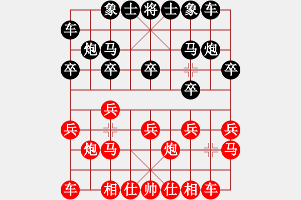 象棋棋譜圖片：酉加民先負(fù)肖仕杰 - 步數(shù)：10 