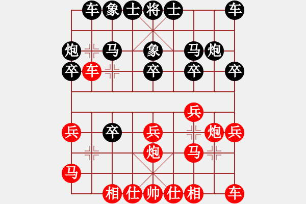 象棋棋譜圖片：小廣西[紅] -VS- 擎天玉柱[黑] - 步數(shù)：20 