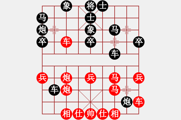 象棋棋譜圖片：小廣西[紅] -VS- 擎天玉柱[黑] - 步數(shù)：38 