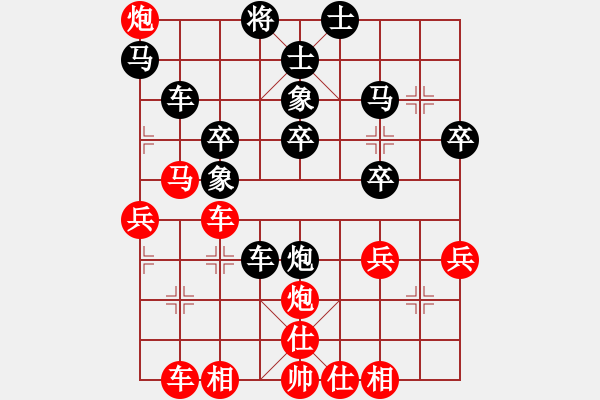 象棋棋譜圖片：安徽省象棋運(yùn)動(dòng)協(xié)會(huì) 宋雨鑫 負(fù) 上海市象棋協(xié)會(huì) 楊若詩(shī) - 步數(shù)：40 