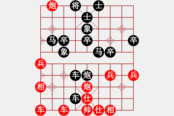 象棋棋譜圖片：安徽省象棋運(yùn)動(dòng)協(xié)會(huì) 宋雨鑫 負(fù) 上海市象棋協(xié)會(huì) 楊若詩(shī) - 步數(shù)：50 