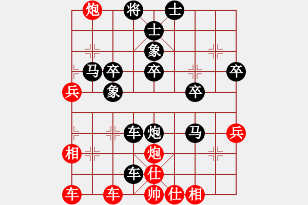 象棋棋譜圖片：安徽省象棋運(yùn)動(dòng)協(xié)會(huì) 宋雨鑫 負(fù) 上海市象棋協(xié)會(huì) 楊若詩(shī) - 步數(shù)：52 