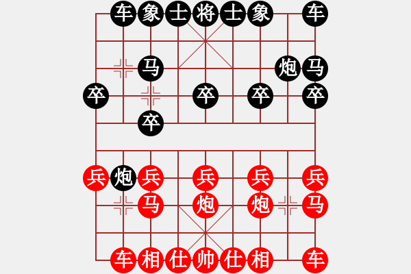 象棋棋譜圖片：貴州師范大學(xué)張明時(shí)（負(fù)）鐵五局黃明昌 - 步數(shù)：10 