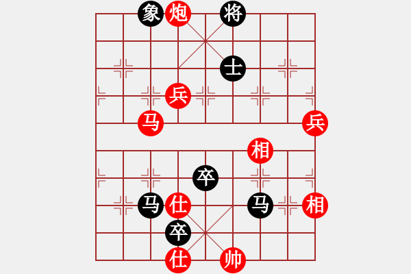 象棋棋譜圖片：貴州師范大學(xué)張明時(shí)（負(fù)）鐵五局黃明昌 - 步數(shù)：100 