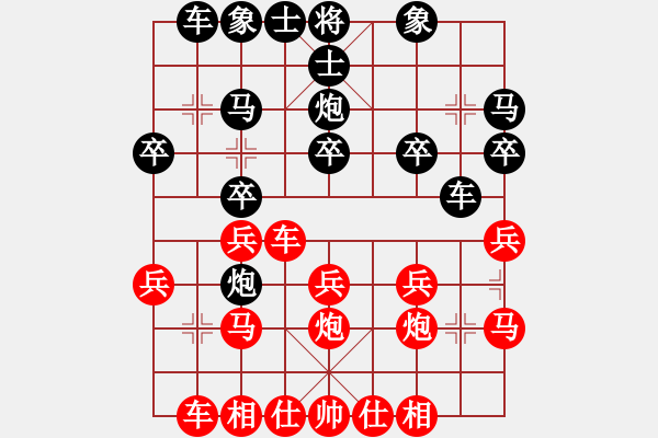 象棋棋譜圖片：貴州師范大學(xué)張明時(shí)（負(fù)）鐵五局黃明昌 - 步數(shù)：20 