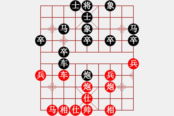 象棋棋譜圖片：貴州師范大學(xué)張明時(shí)（負(fù)）鐵五局黃明昌 - 步數(shù)：30 