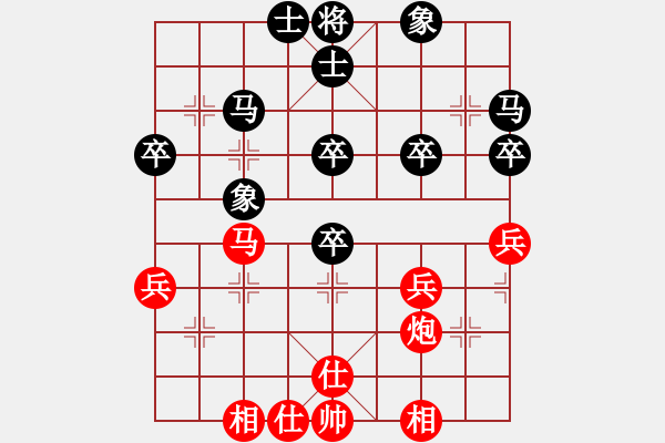 象棋棋譜圖片：貴州師范大學(xué)張明時(shí)（負(fù)）鐵五局黃明昌 - 步數(shù)：40 