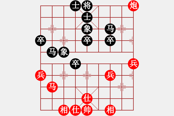 象棋棋譜圖片：貴州師范大學(xué)張明時(shí)（負(fù)）鐵五局黃明昌 - 步數(shù)：50 