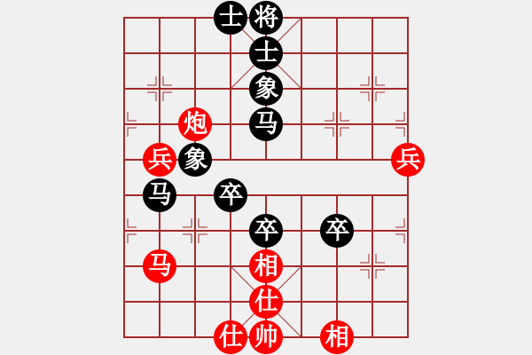 象棋棋譜圖片：貴州師范大學(xué)張明時(shí)（負(fù)）鐵五局黃明昌 - 步數(shù)：70 