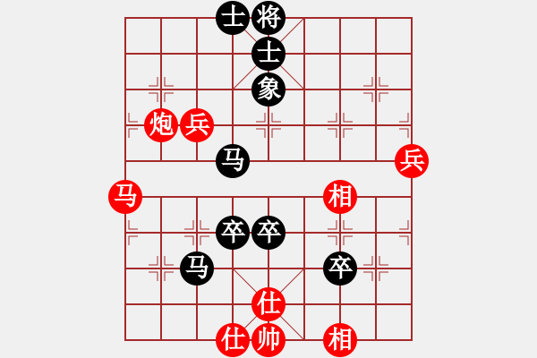 象棋棋譜圖片：貴州師范大學(xué)張明時(shí)（負(fù)）鐵五局黃明昌 - 步數(shù)：80 