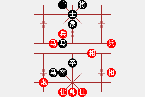 象棋棋譜圖片：貴州師范大學(xué)張明時(shí)（負(fù)）鐵五局黃明昌 - 步數(shù)：90 