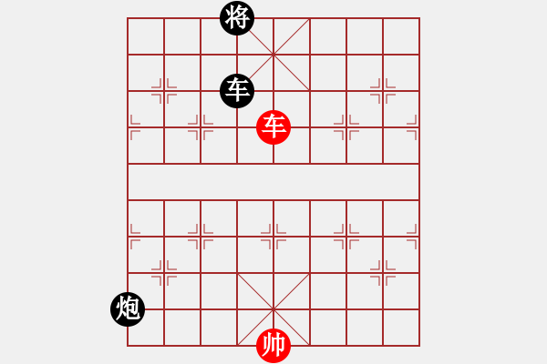 象棋棋譜圖片：車炮對單車（和棋） - 步數：10 