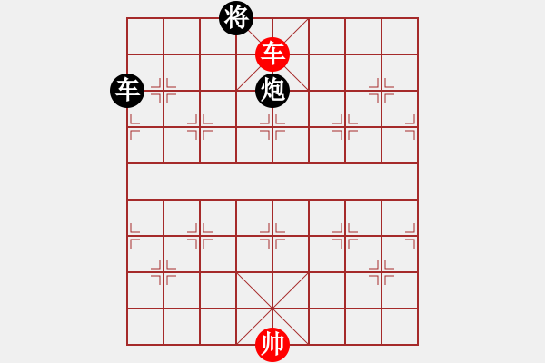 象棋棋譜圖片：車炮對單車（和棋） - 步數：20 