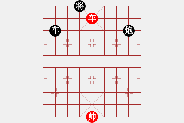 象棋棋譜圖片：車炮對單車（和棋） - 步數：40 