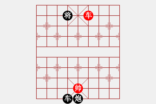 象棋棋譜圖片：車炮對單車（和棋） - 步數：70 