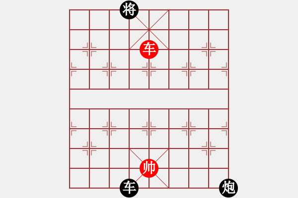 象棋棋譜圖片：車炮對單車（和棋） - 步數：74 