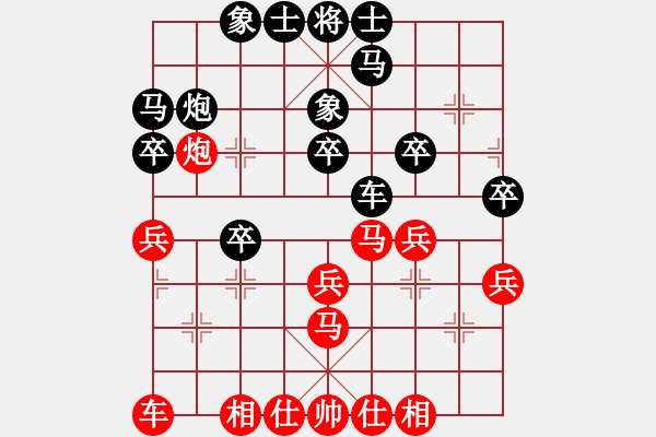 象棋棋譜圖片：bbboy002(1弦)-勝-霞光萬道(2弦) - 步數(shù)：30 