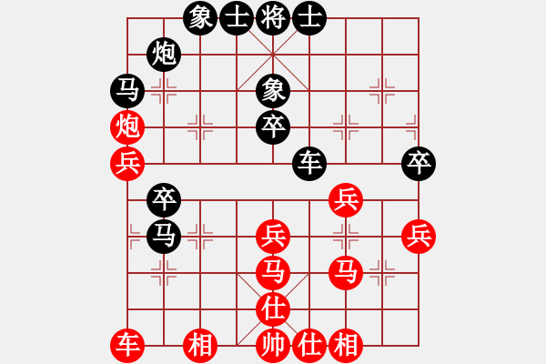 象棋棋譜圖片：bbboy002(1弦)-勝-霞光萬道(2弦) - 步數(shù)：40 