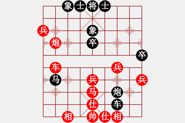 象棋棋譜圖片：bbboy002(1弦)-勝-霞光萬道(2弦) - 步數(shù)：50 