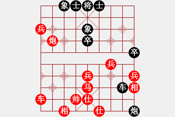 象棋棋譜圖片：bbboy002(1弦)-勝-霞光萬道(2弦) - 步數(shù)：60 