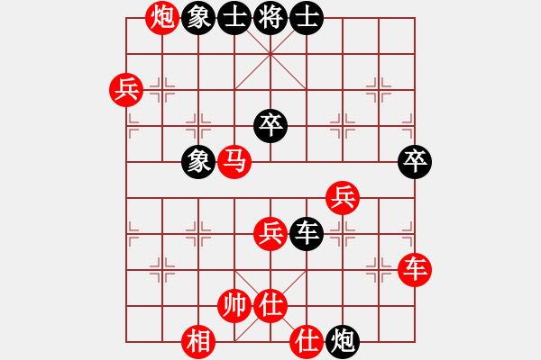 象棋棋譜圖片：bbboy002(1弦)-勝-霞光萬道(2弦) - 步數(shù)：70 