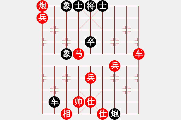 象棋棋譜圖片：bbboy002(1弦)-勝-霞光萬道(2弦) - 步數(shù)：80 