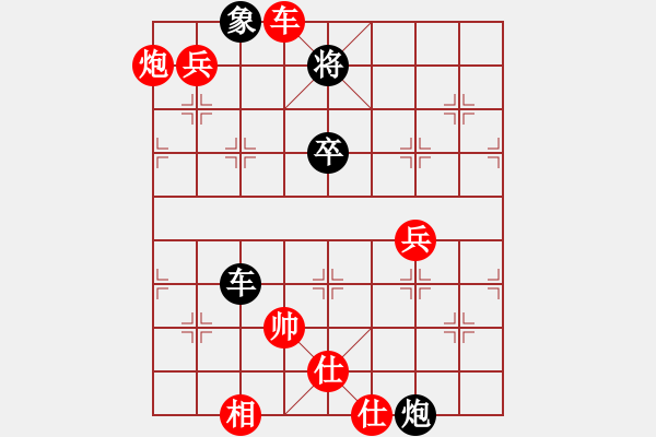 象棋棋譜圖片：bbboy002(1弦)-勝-霞光萬道(2弦) - 步數(shù)：99 