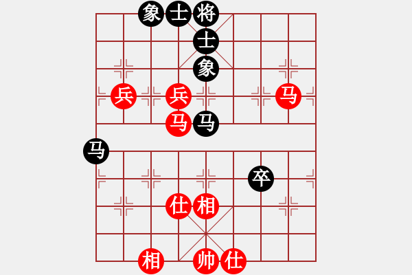 象棋棋譜圖片：隱顯之間(9星)-勝-超級(jí)頌(9星) - 步數(shù)：120 