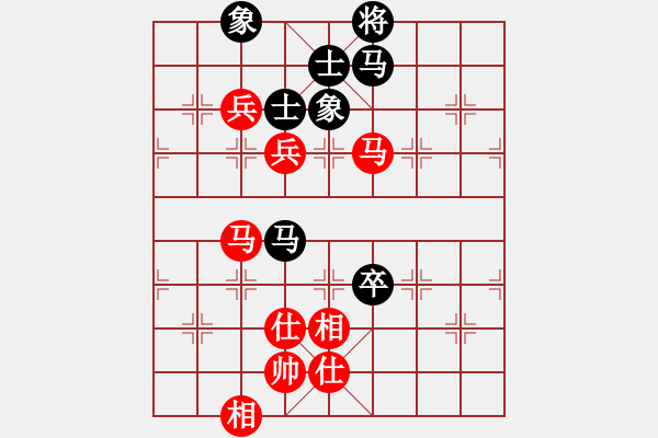 象棋棋譜圖片：隱顯之間(9星)-勝-超級(jí)頌(9星) - 步數(shù)：150 