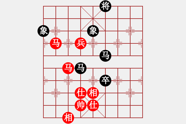 象棋棋譜圖片：隱顯之間(9星)-勝-超級(jí)頌(9星) - 步數(shù)：160 