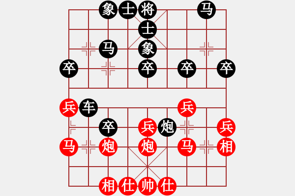 象棋棋譜圖片：隱顯之間(9星)-勝-超級(jí)頌(9星) - 步數(shù)：30 