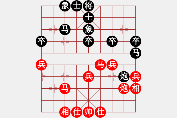 象棋棋譜圖片：隱顯之間(9星)-勝-超級(jí)頌(9星) - 步數(shù)：40 