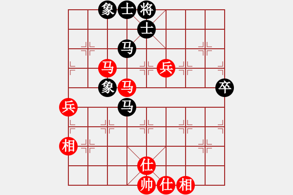 象棋棋譜圖片：隱顯之間(9星)-勝-超級(jí)頌(9星) - 步數(shù)：90 