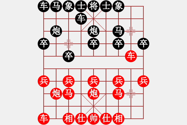 象棋棋譜圖片：龍港(5段)-勝-ccfok(2段) - 步數(shù)：10 