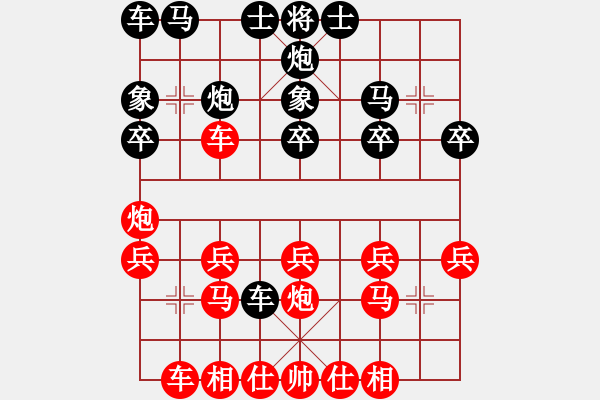 象棋棋譜圖片：龍港(5段)-勝-ccfok(2段) - 步數(shù)：20 