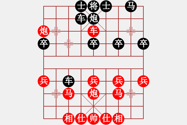 象棋棋譜圖片：龍港(5段)-勝-ccfok(2段) - 步數(shù)：30 