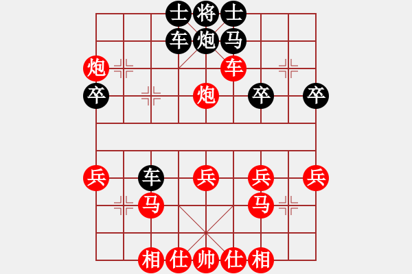 象棋棋譜圖片：龍港(5段)-勝-ccfok(2段) - 步數(shù)：33 