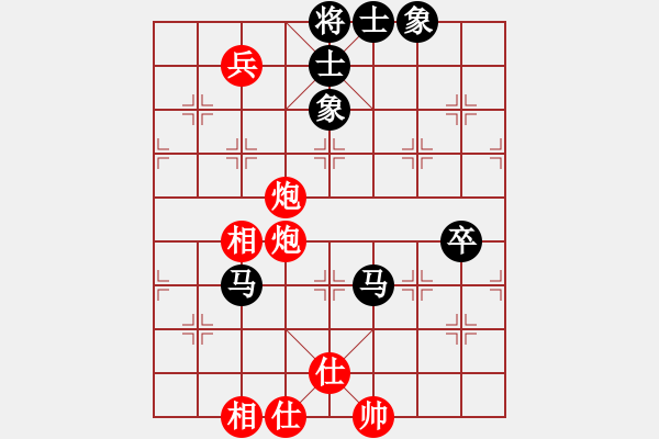 象棋棋譜圖片：大家一起玩(1段)-勝-安順大俠(4段) 中炮過河車七路馬對屏風(fēng)馬兩頭蛇 紅左橫車兌七兵對黑高右炮 - 步數(shù)：110 