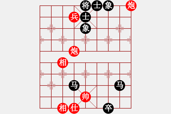 象棋棋譜圖片：大家一起玩(1段)-勝-安順大俠(4段) 中炮過河車七路馬對屏風(fēng)馬兩頭蛇 紅左橫車兌七兵對黑高右炮 - 步數(shù)：130 