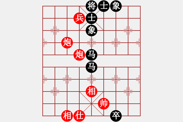 象棋棋譜圖片：大家一起玩(1段)-勝-安順大俠(4段) 中炮過河車七路馬對屏風(fēng)馬兩頭蛇 紅左橫車兌七兵對黑高右炮 - 步數(shù)：140 