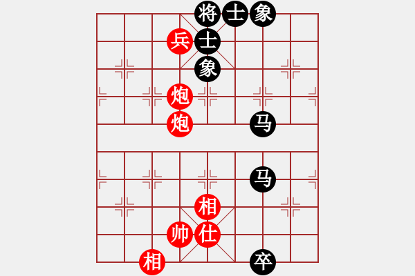 象棋棋譜圖片：大家一起玩(1段)-勝-安順大俠(4段) 中炮過河車七路馬對屏風(fēng)馬兩頭蛇 紅左橫車兌七兵對黑高右炮 - 步數(shù)：147 