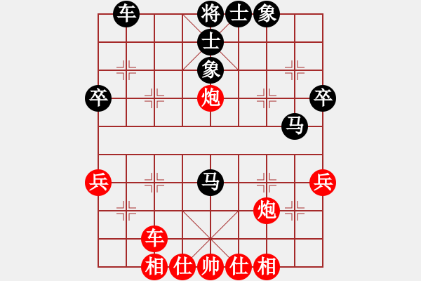 象棋棋譜圖片：大家一起玩(1段)-勝-安順大俠(4段) 中炮過河車七路馬對屏風(fēng)馬兩頭蛇 紅左橫車兌七兵對黑高右炮 - 步數(shù)：40 